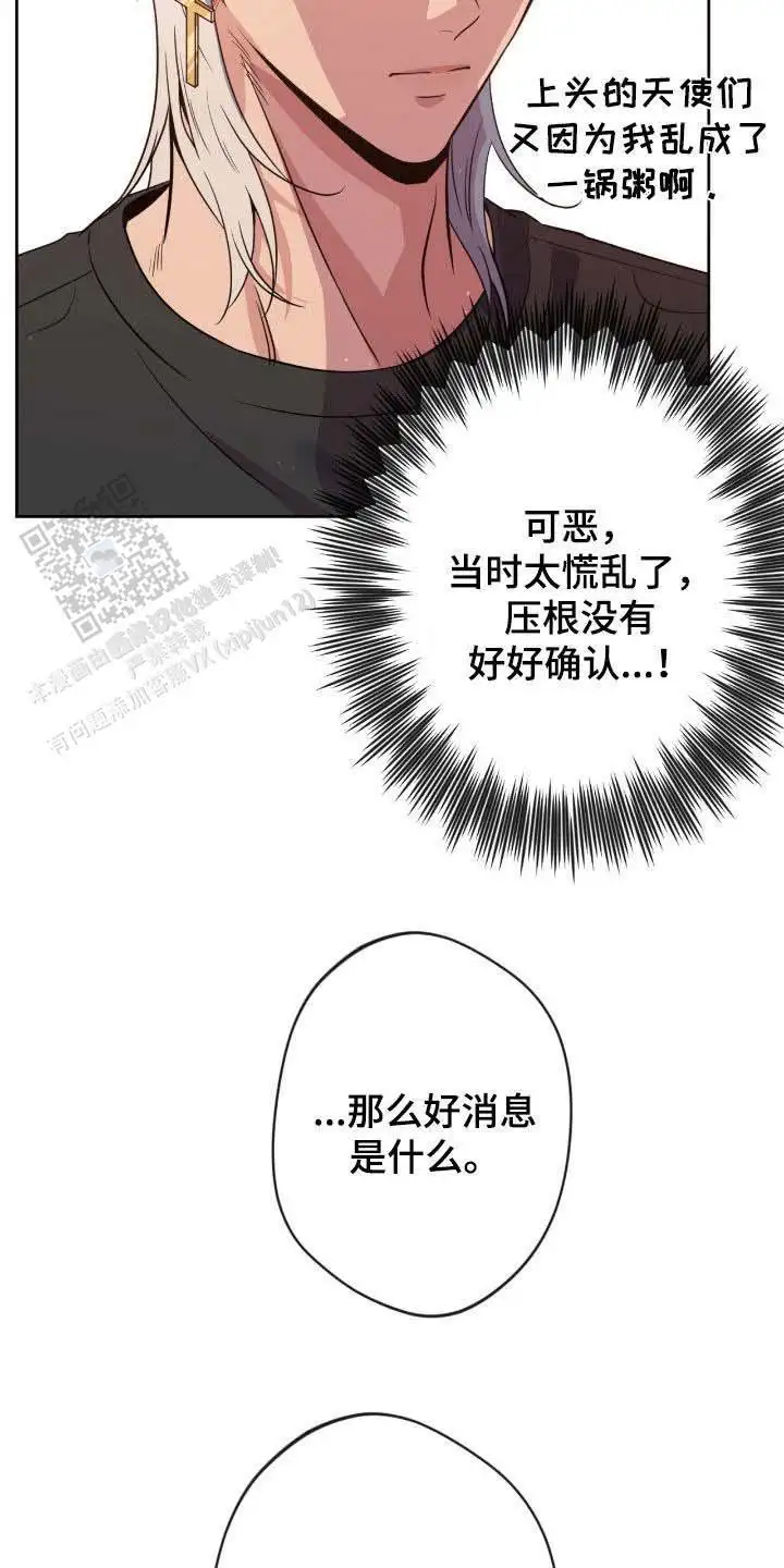 第74话17