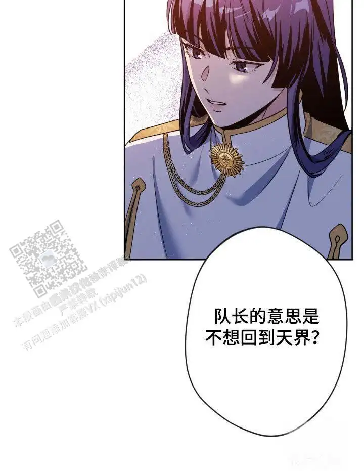 第74话31