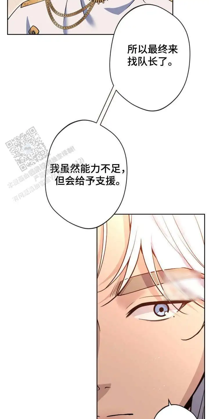 第74话23
