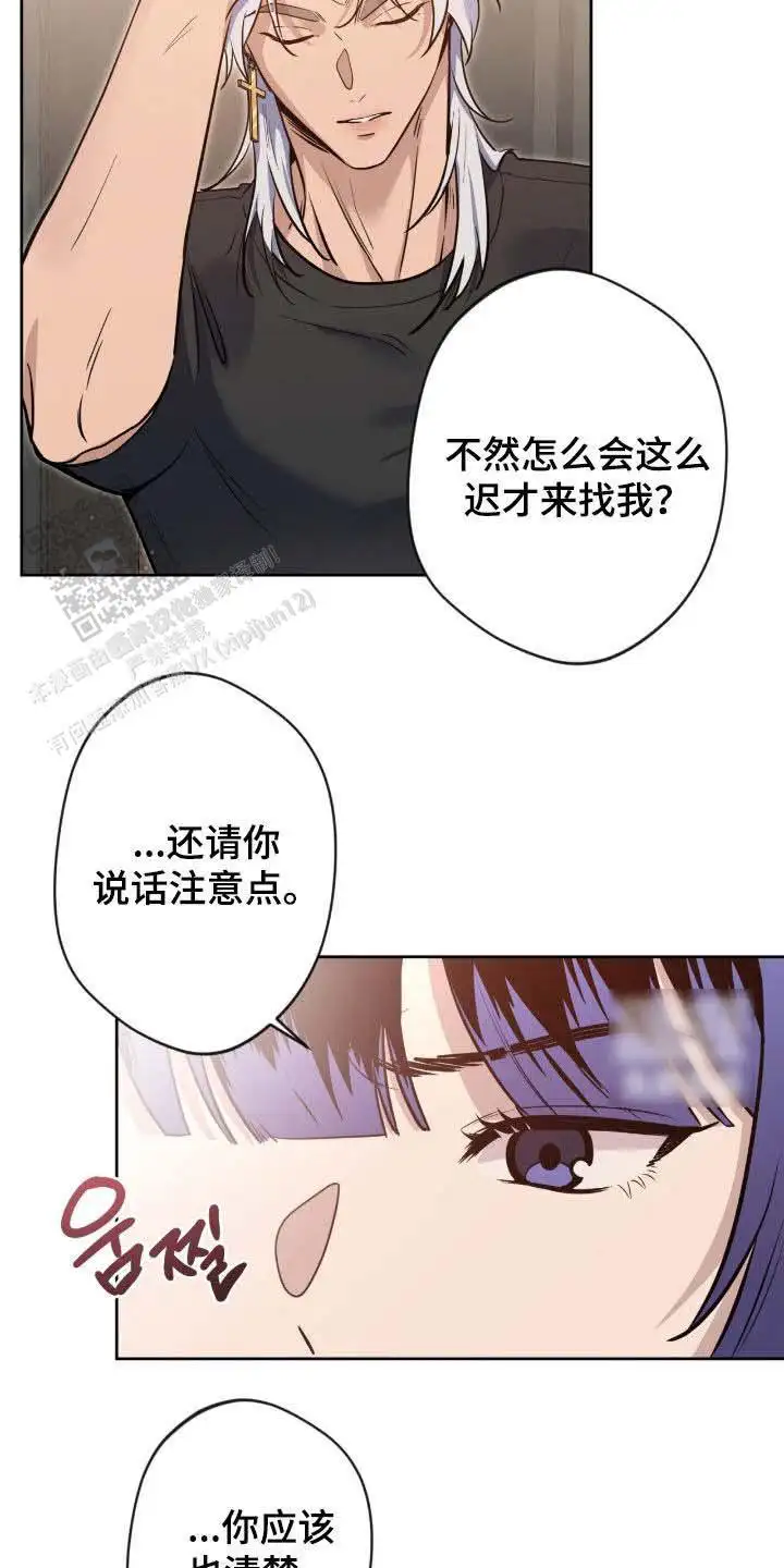 第74话26