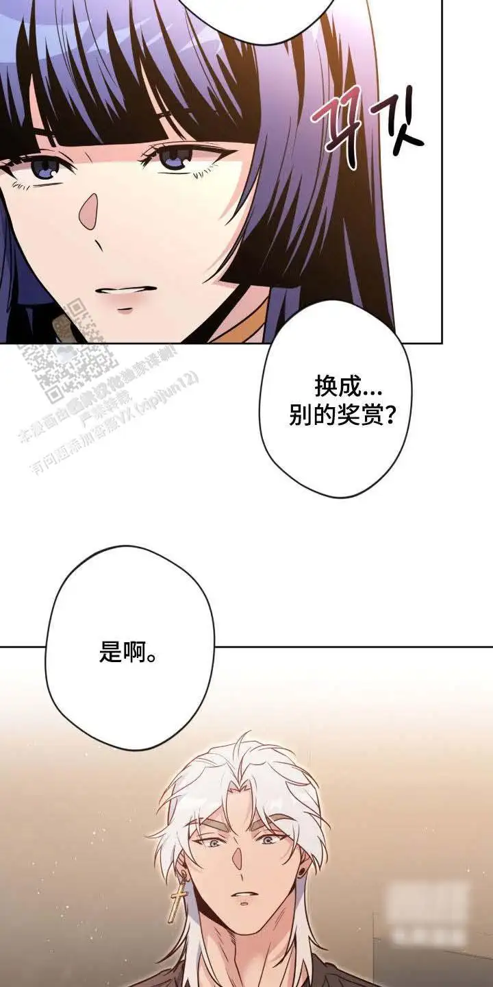 第75话14
