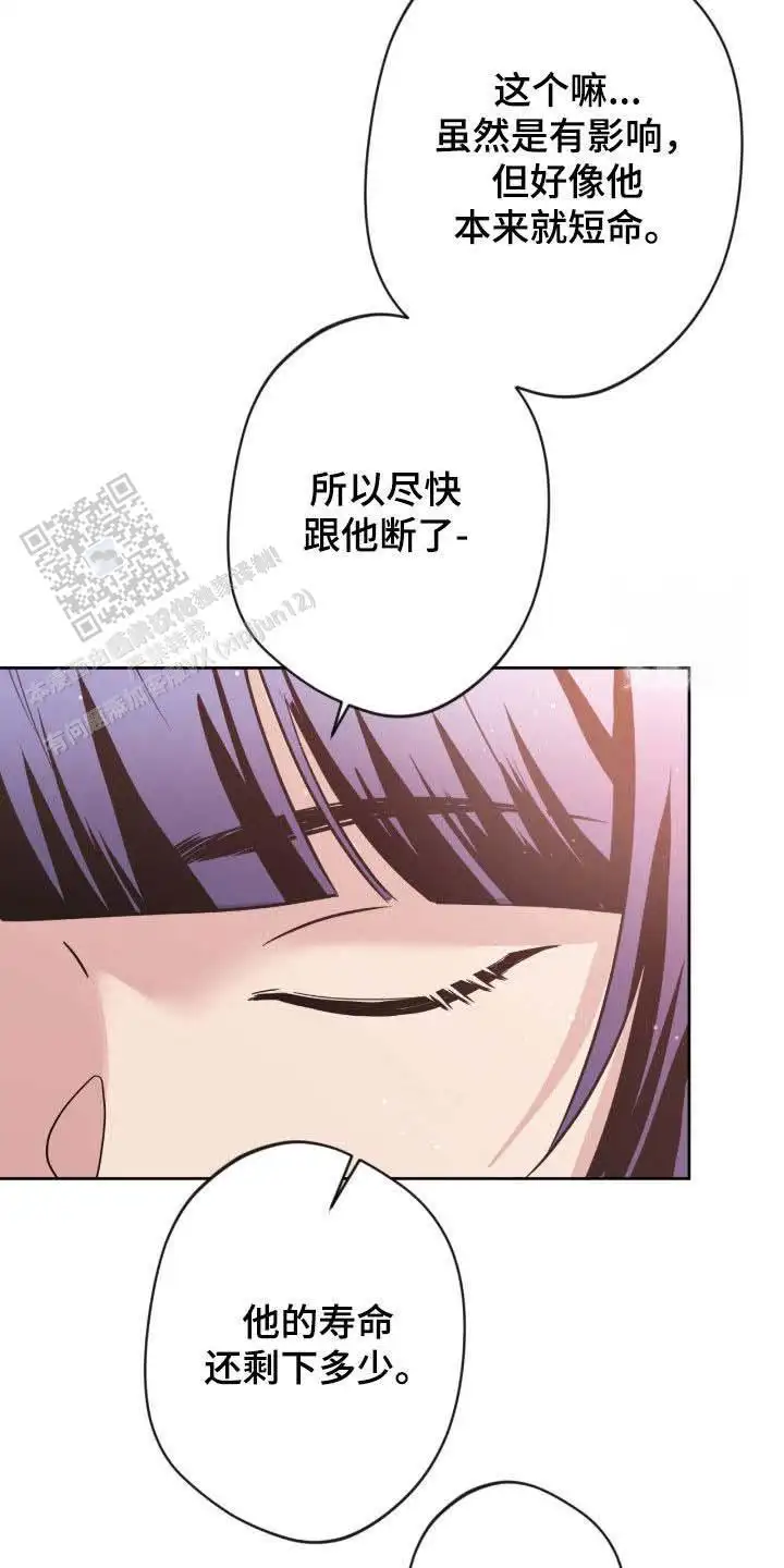 第75话25