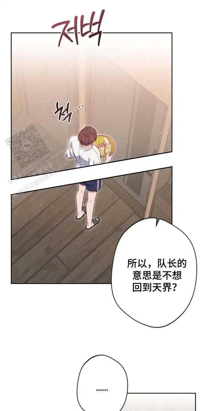 第75话2