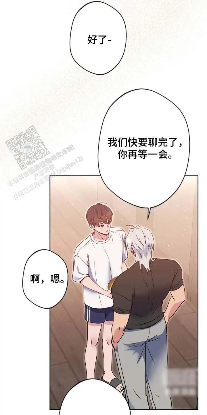 第75话10