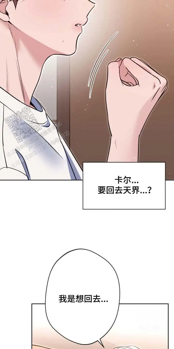 第75话4