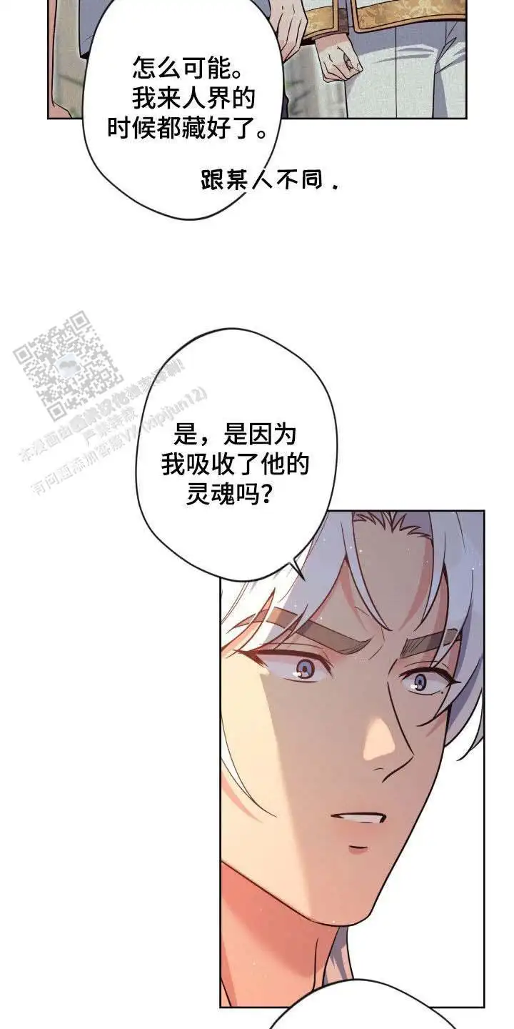 第75话24