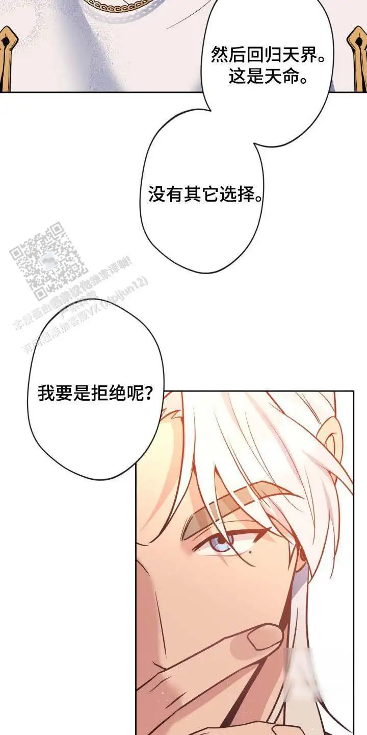 第75话17