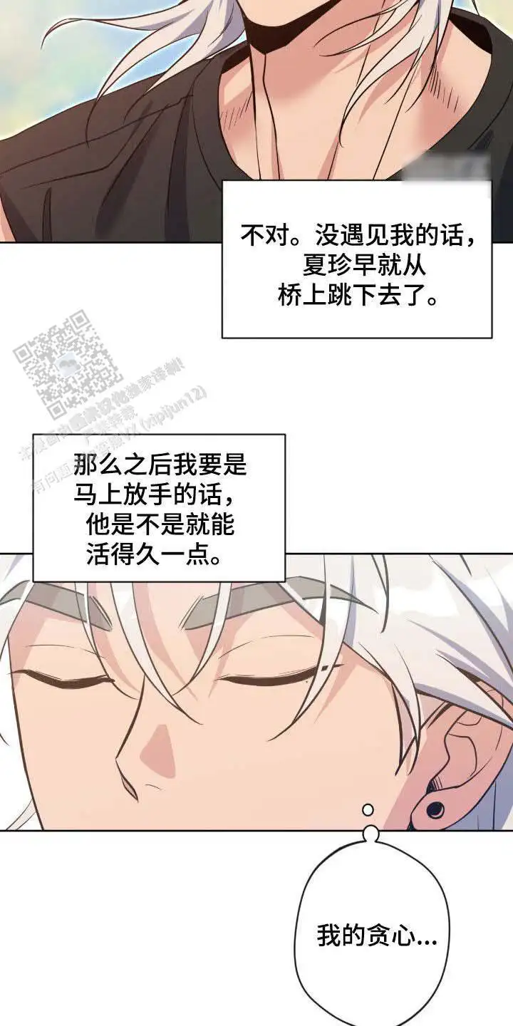 第77话20