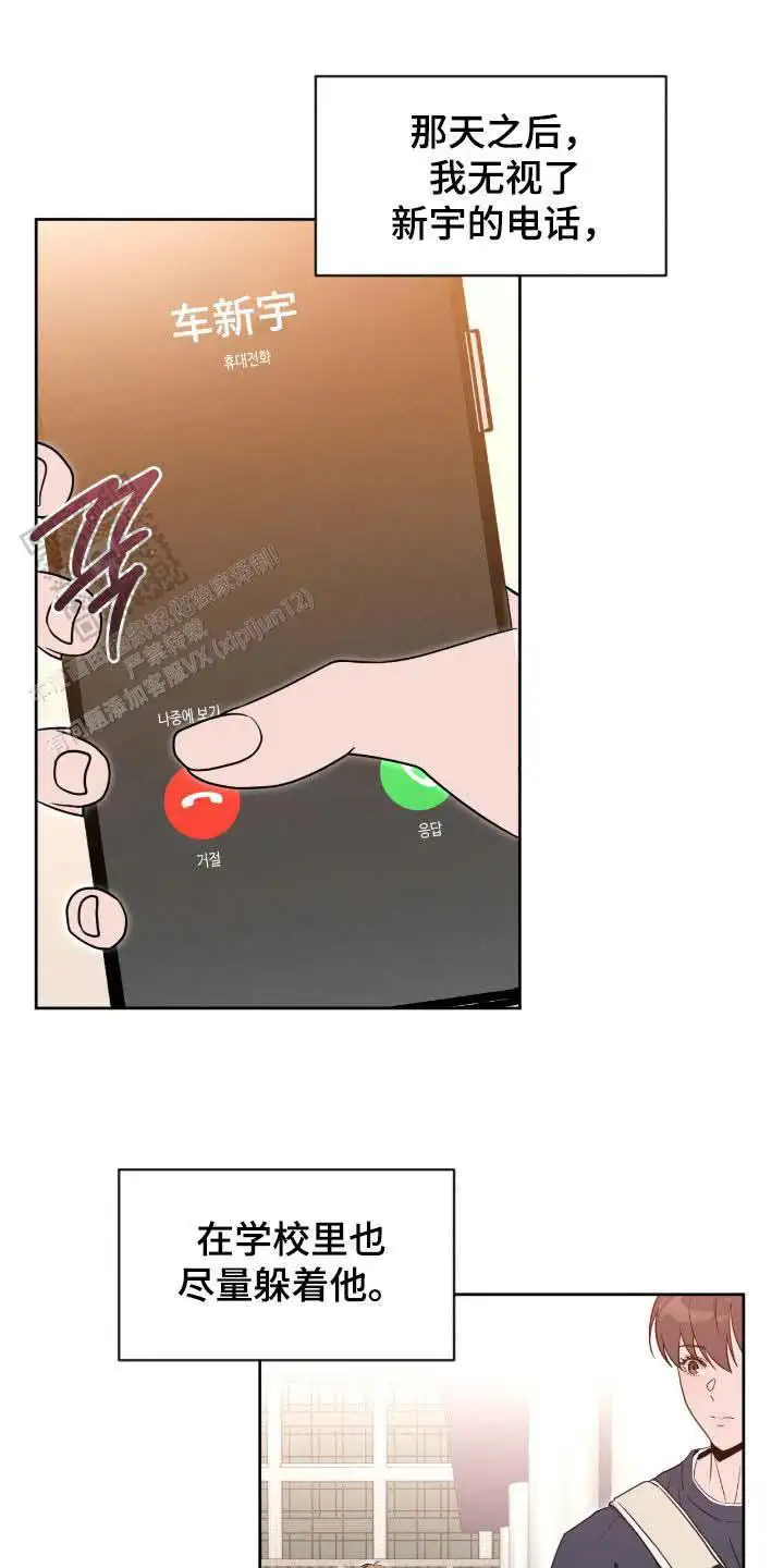 第77话0