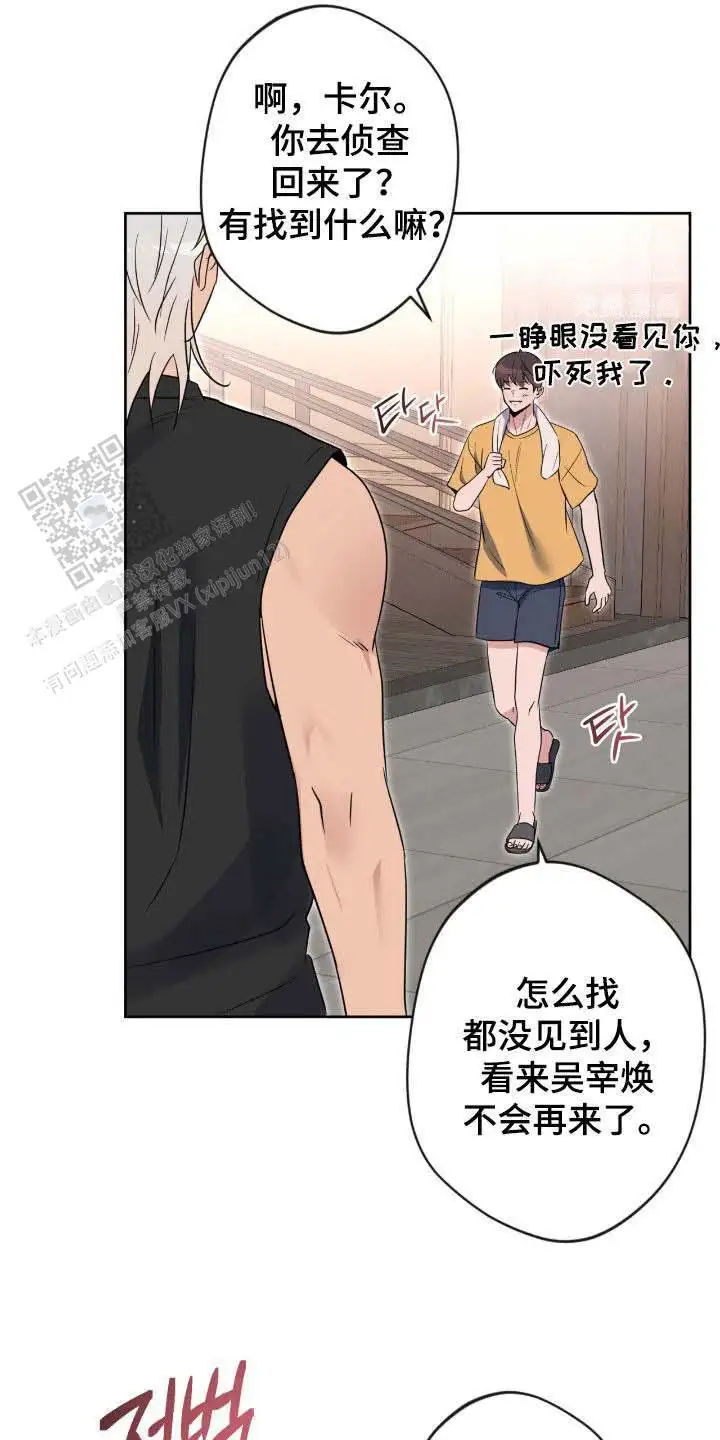 第77话26