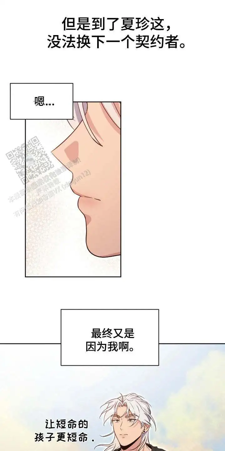 第77话18