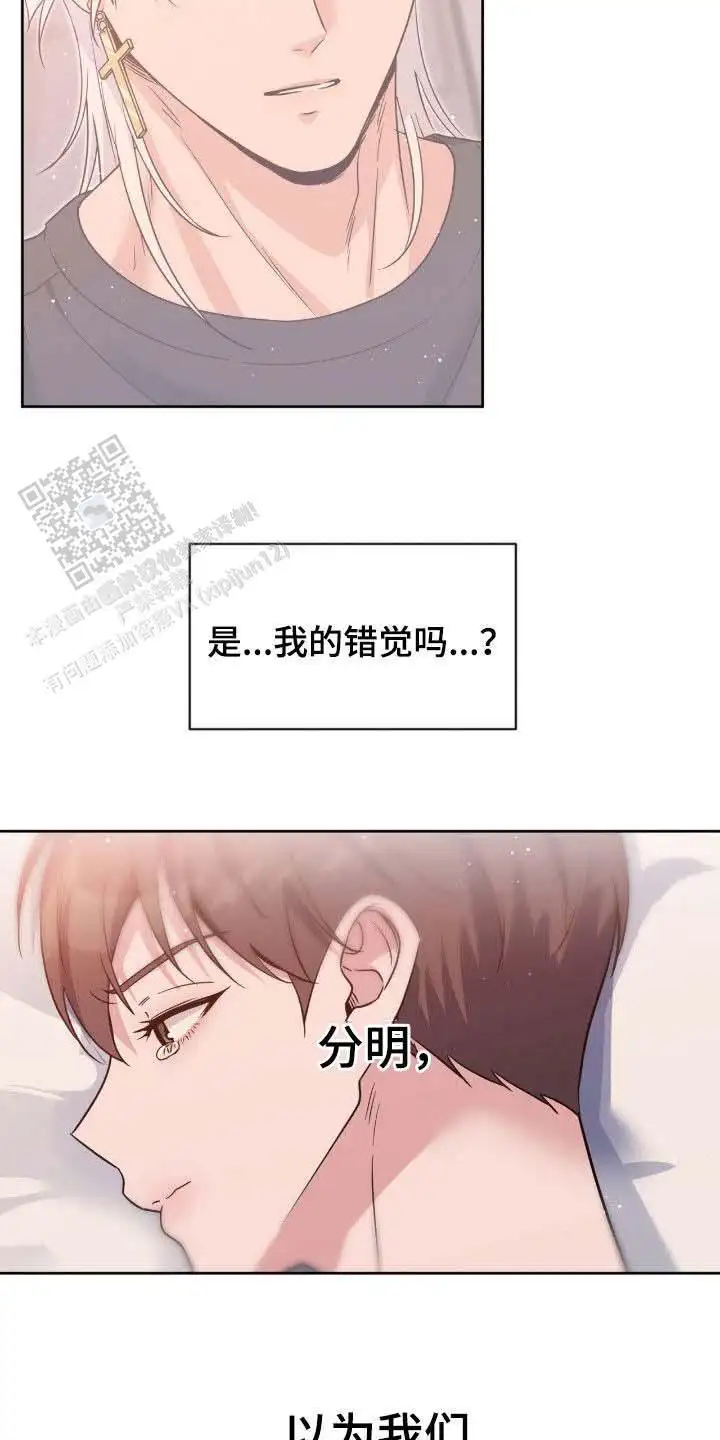 第77话11