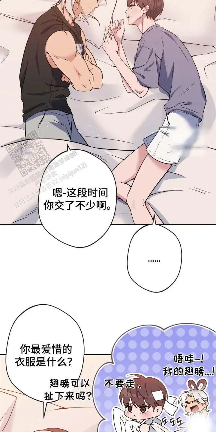 第77话7