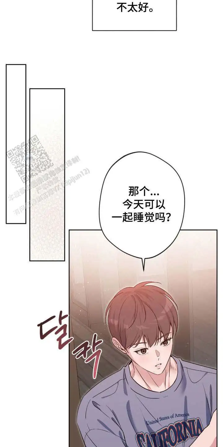 第77话4