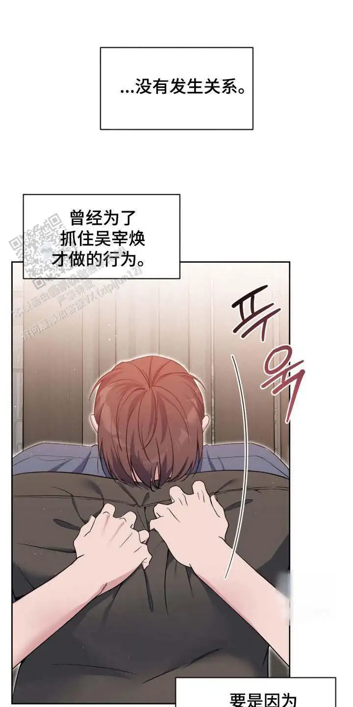 第78话12