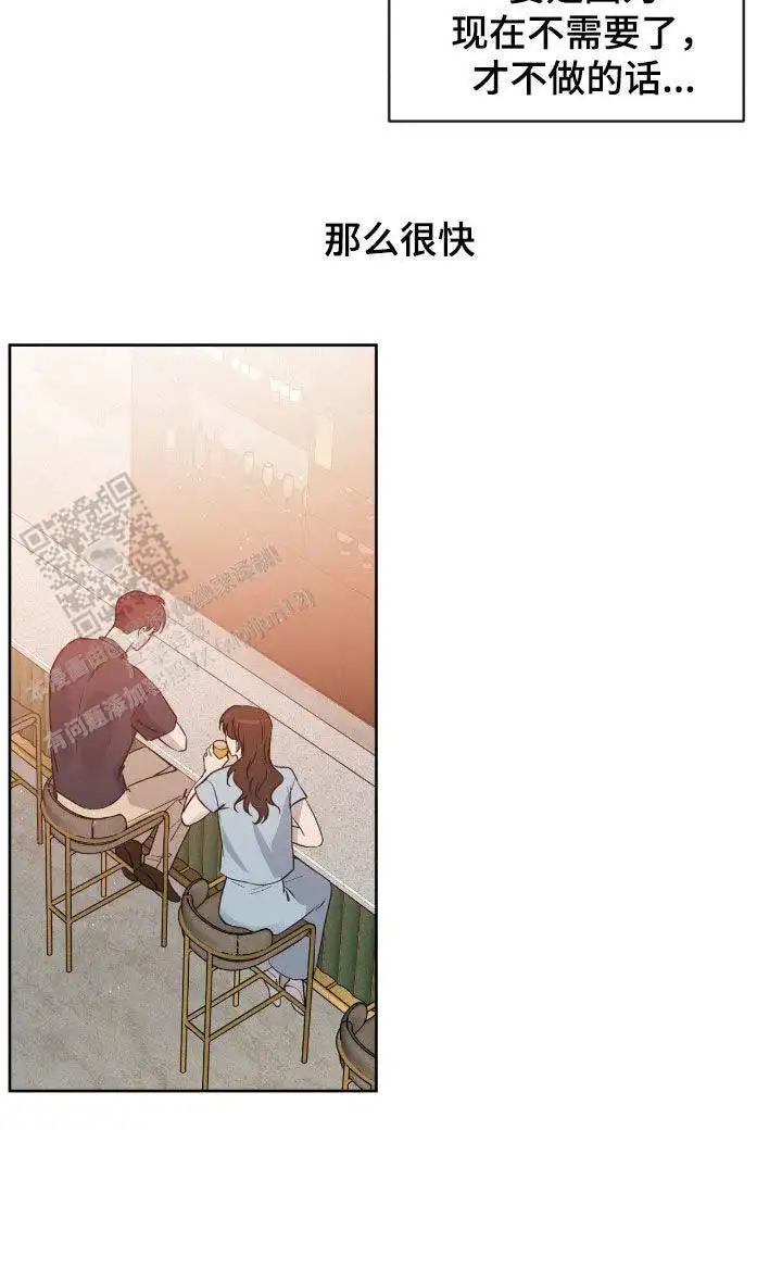 第78话13