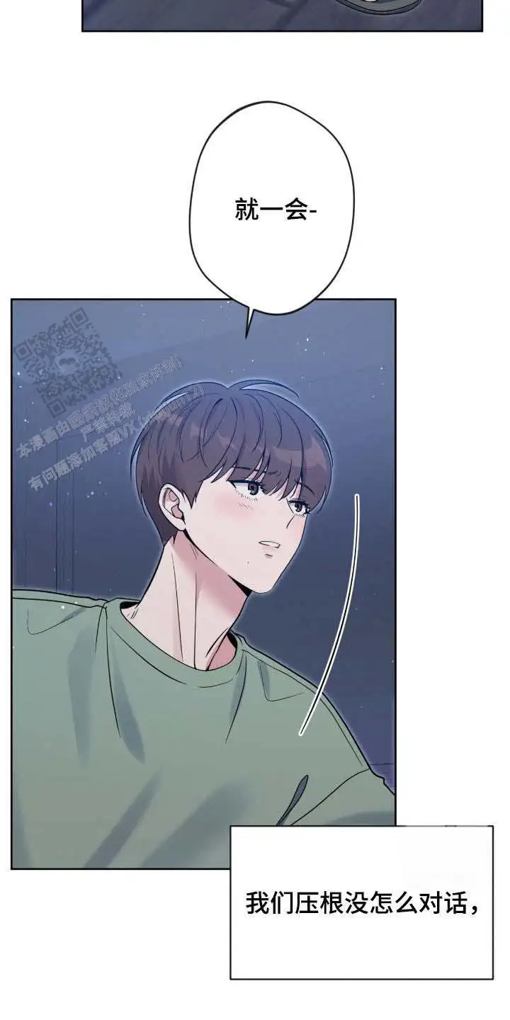 第78话9