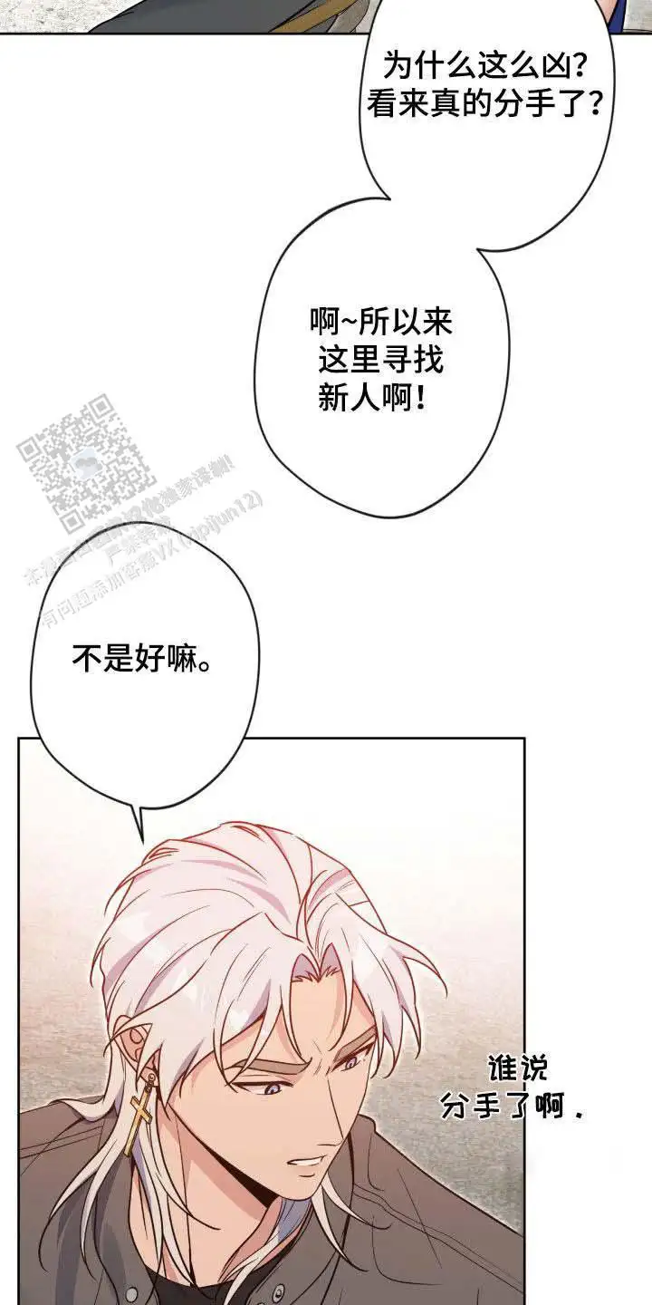 第78话26