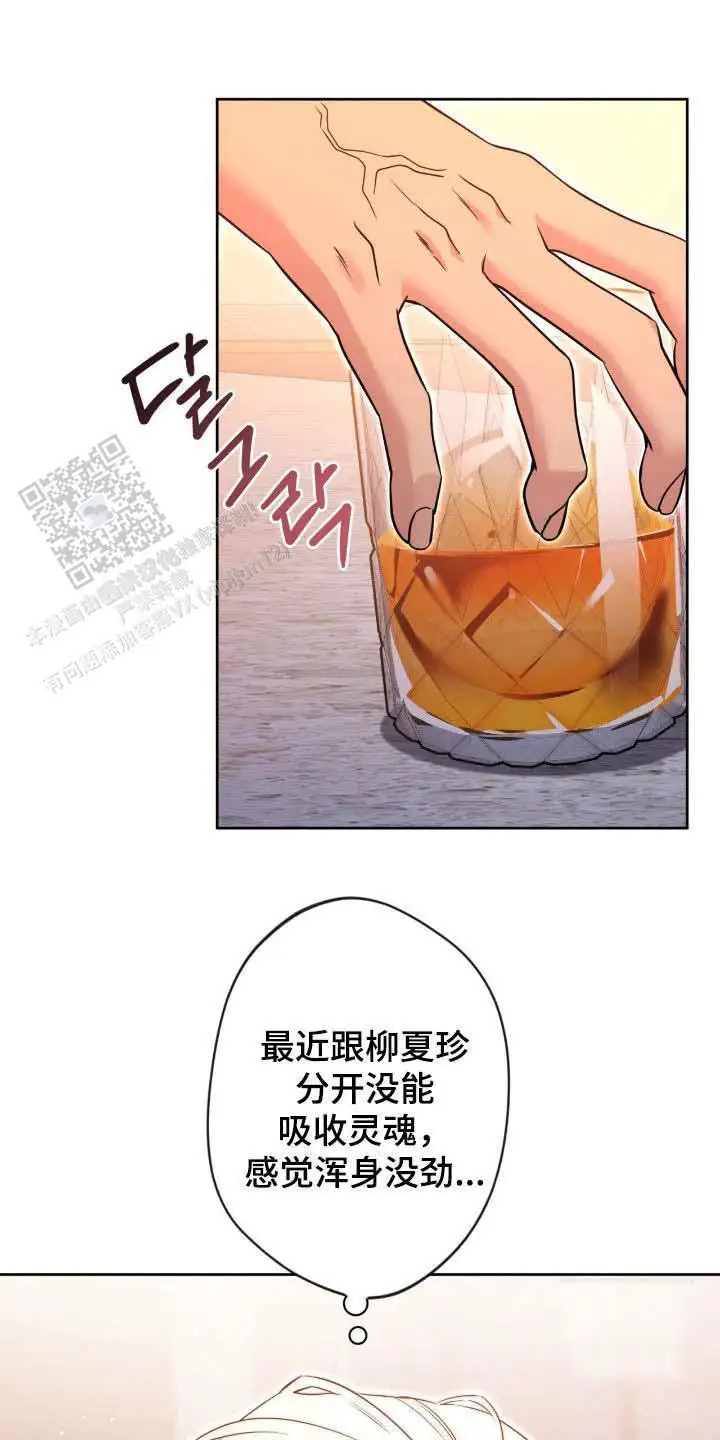 第78话14