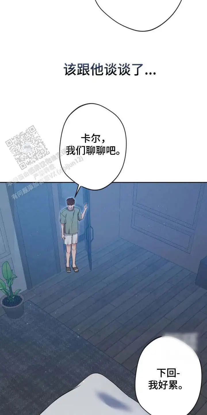 第78话7