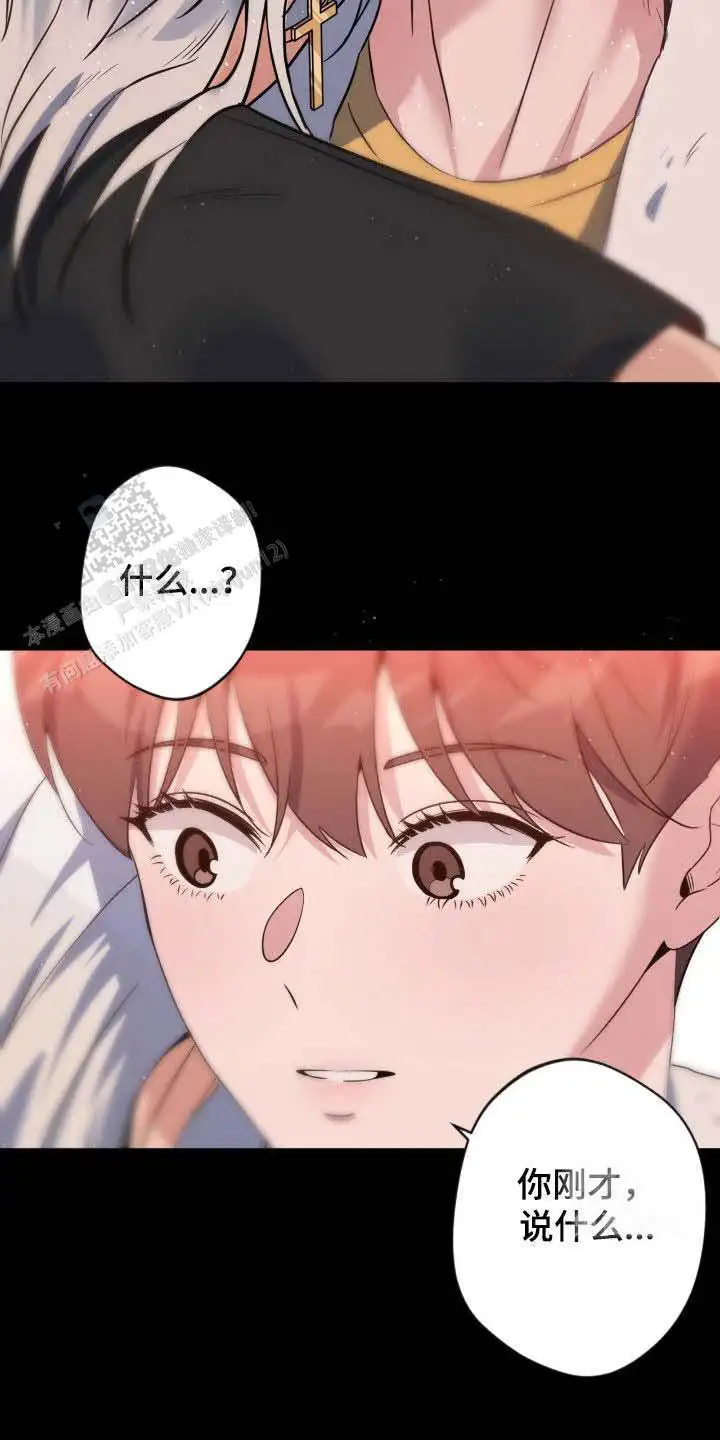 第78话4
