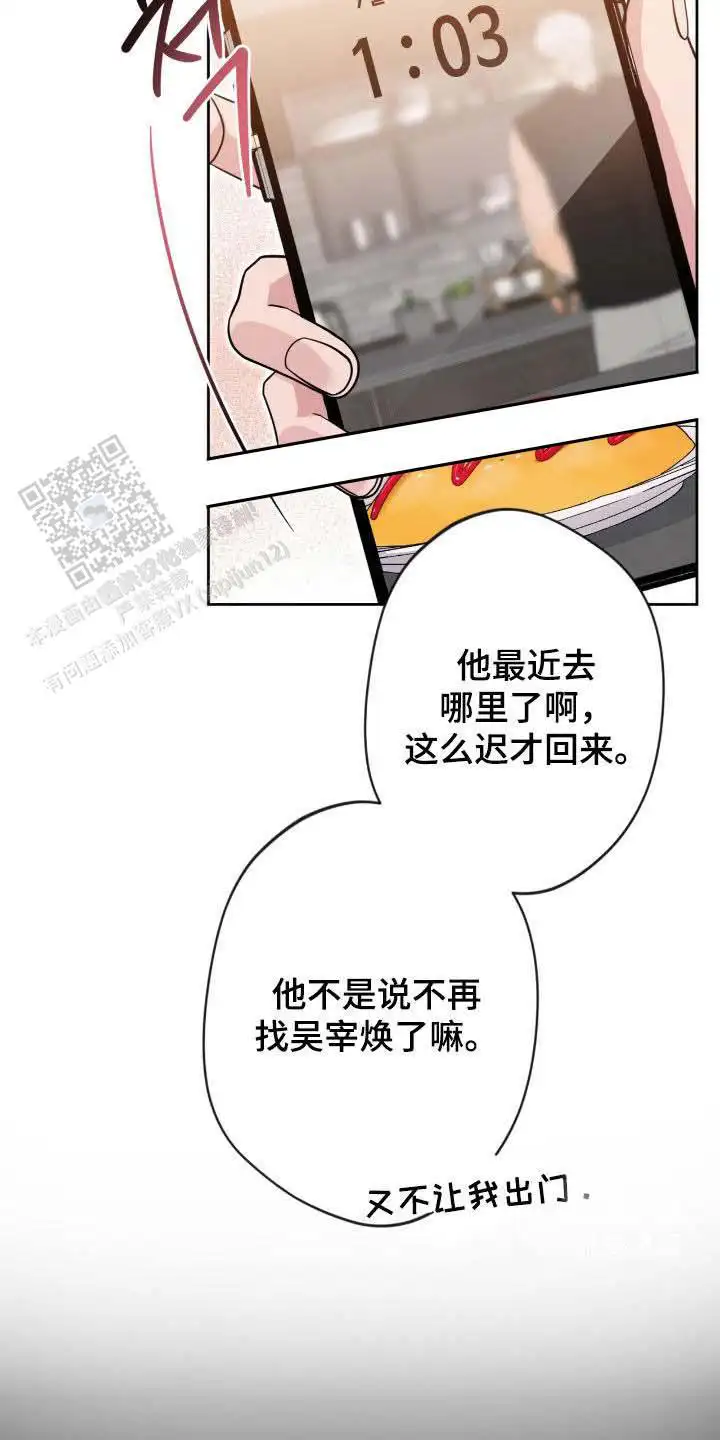 第78话2