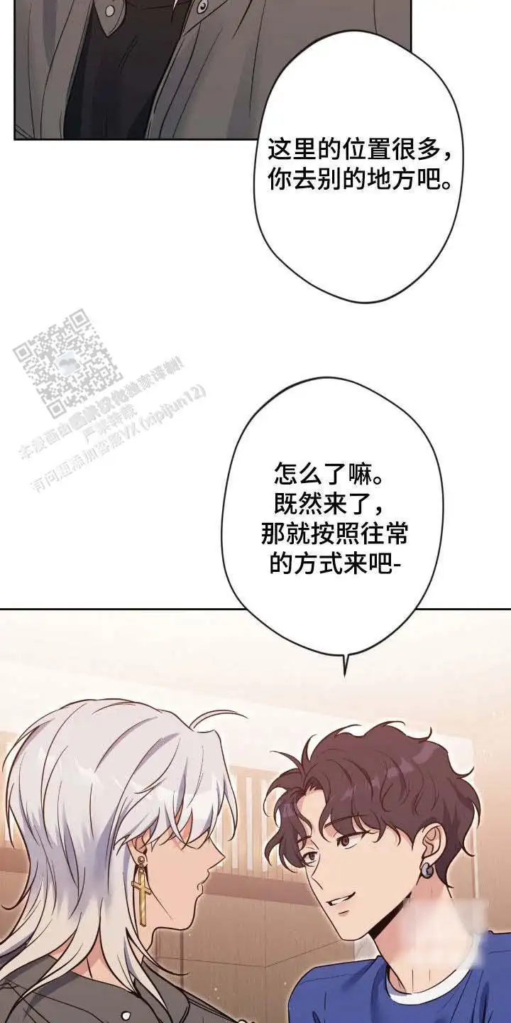 第78话27