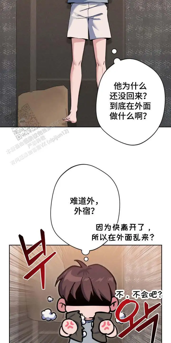 第79话2