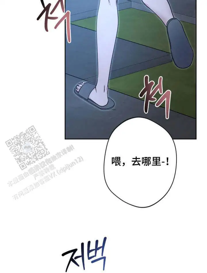 第79话33