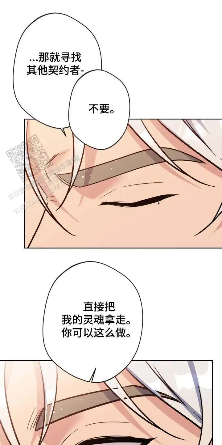 第79话22