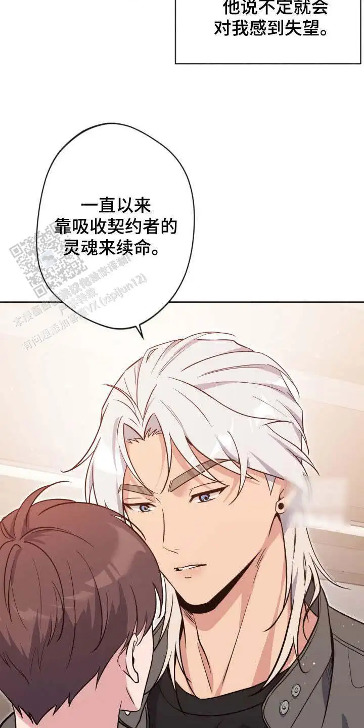 第79话17