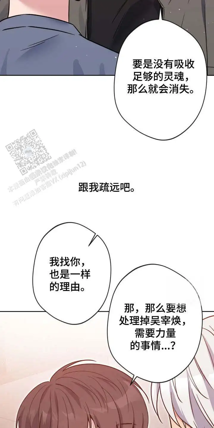 第79话18