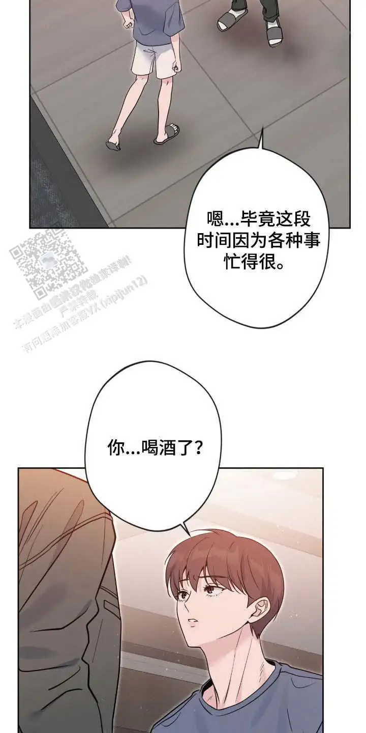 第79话6