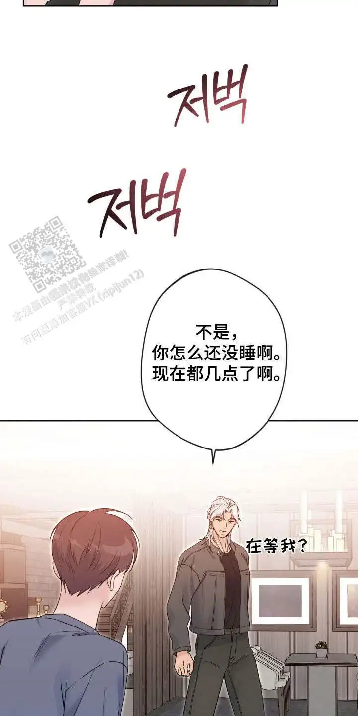 第79话4