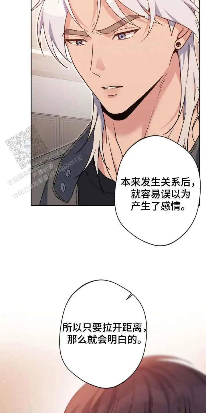 第79话30