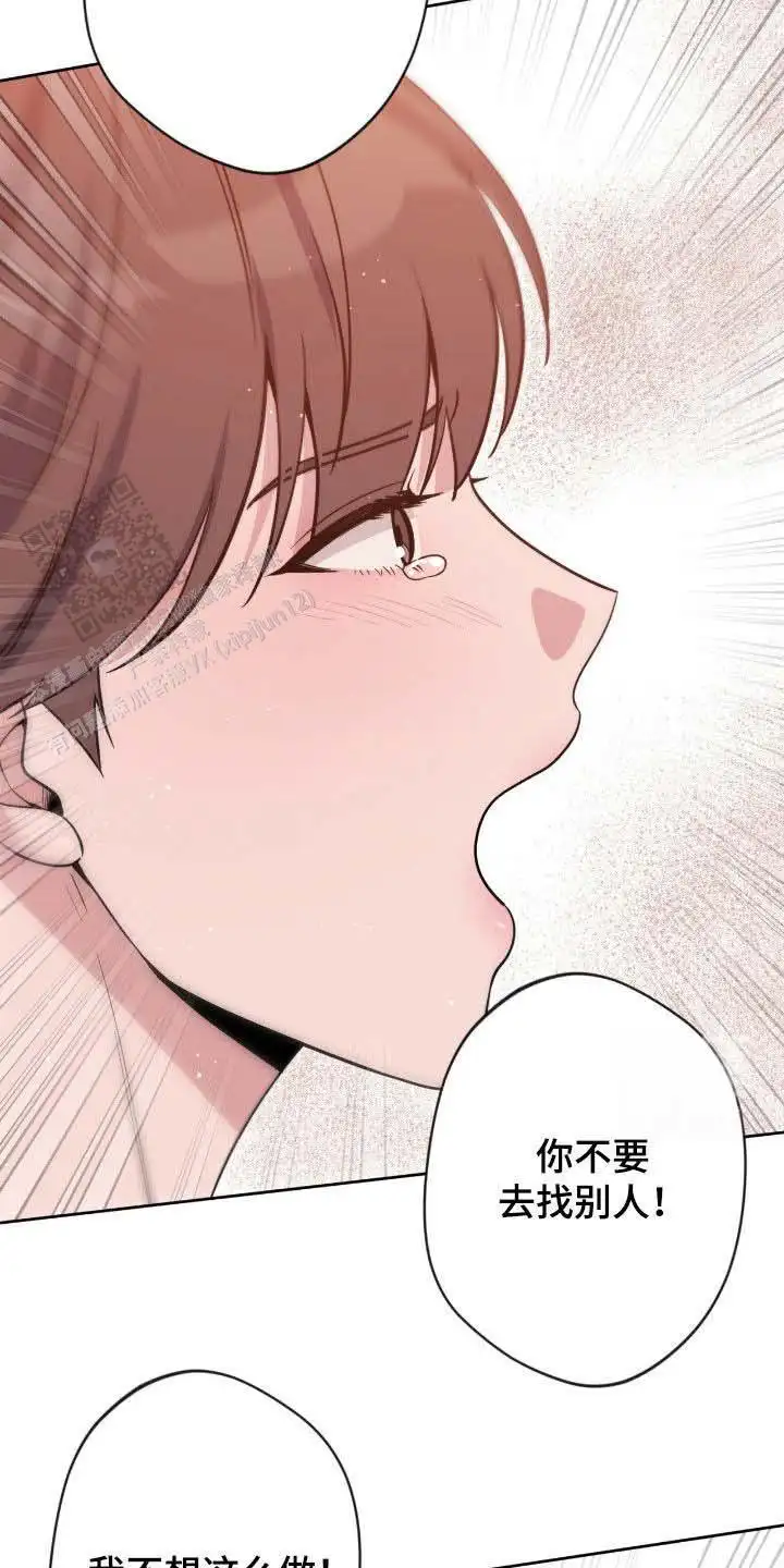 第79话25