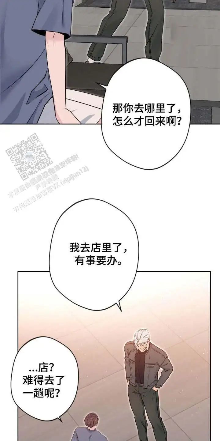 第79话5