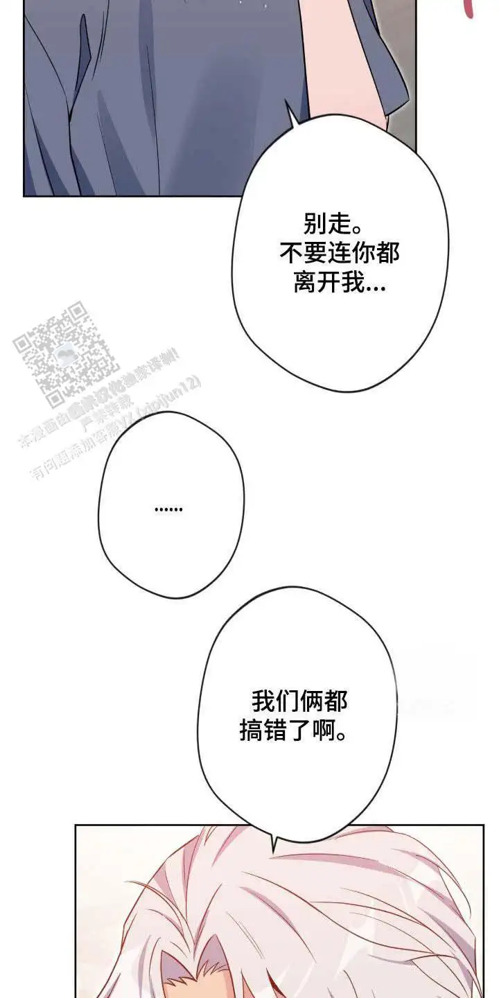 第79话29