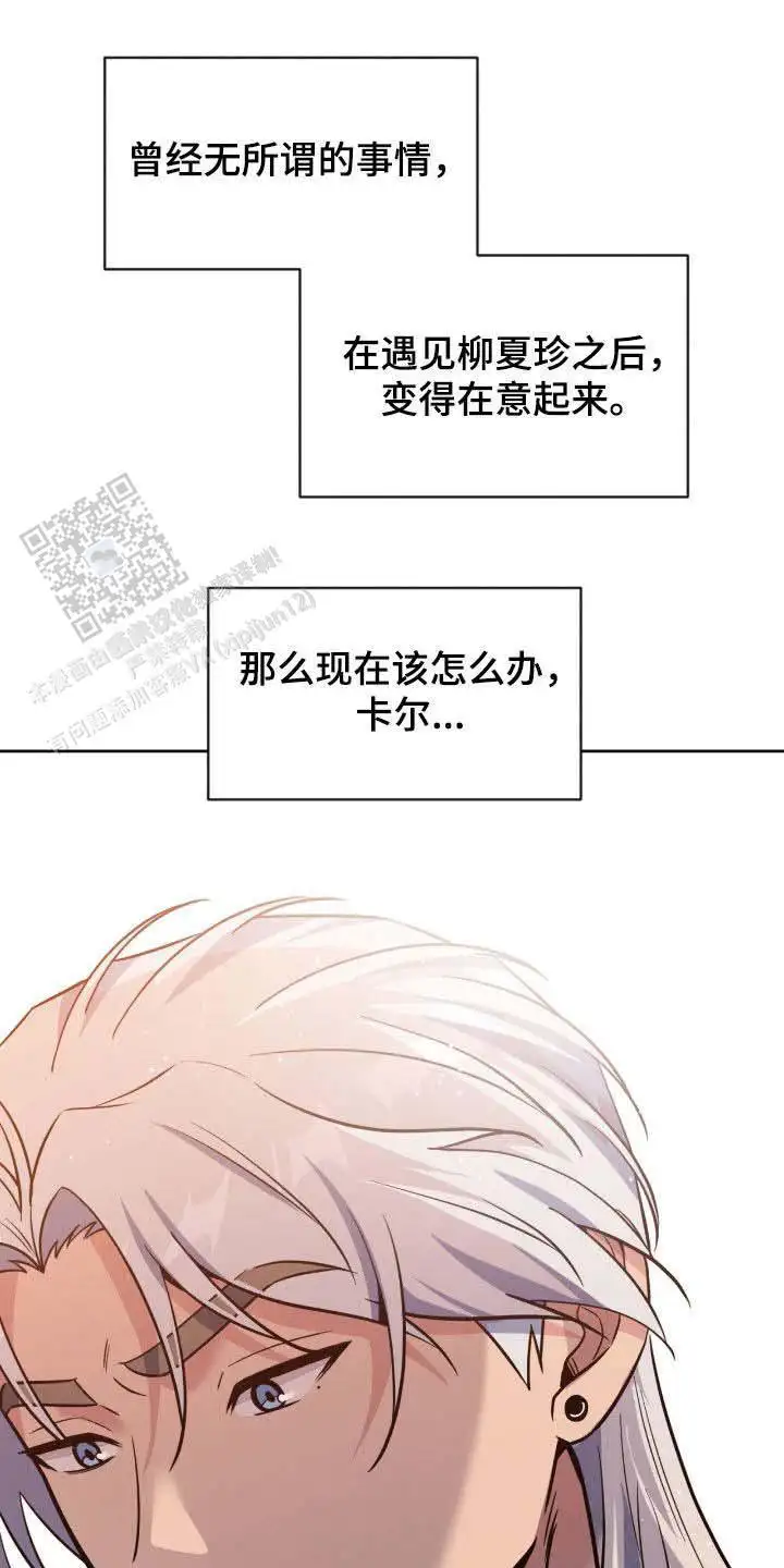 第79话0