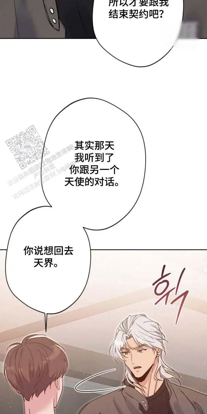 第79话11