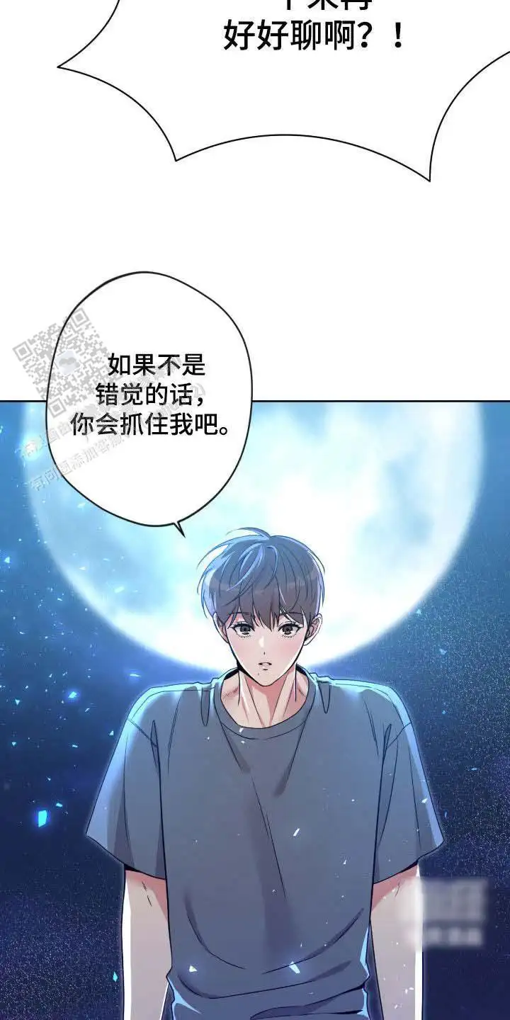 第80话9