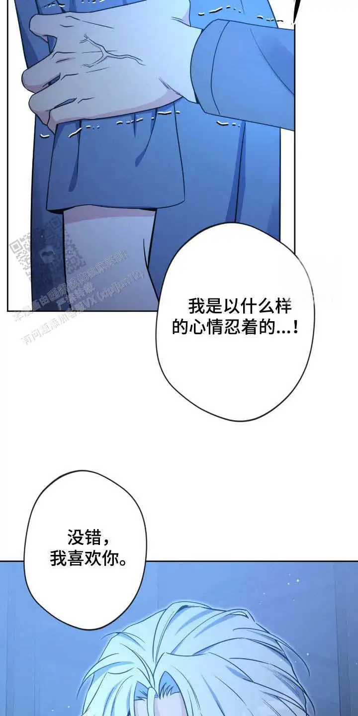 第80话25