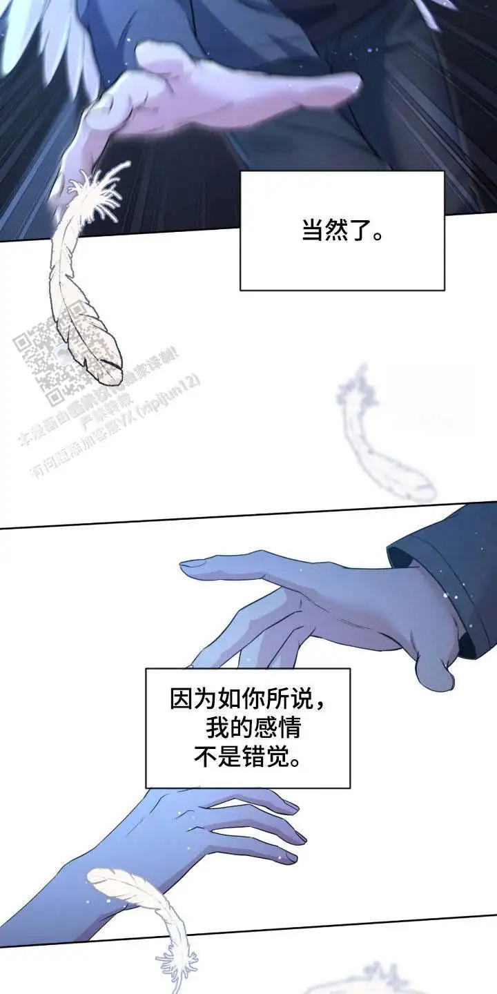 第80话16