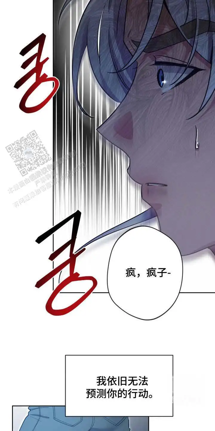 第80话12