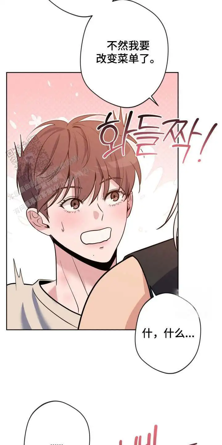 第81话6