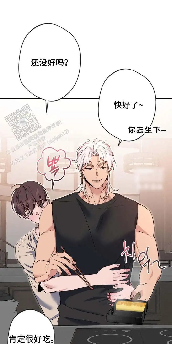 第81话3
