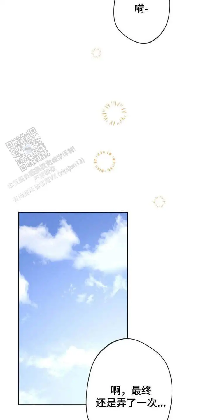第81话10