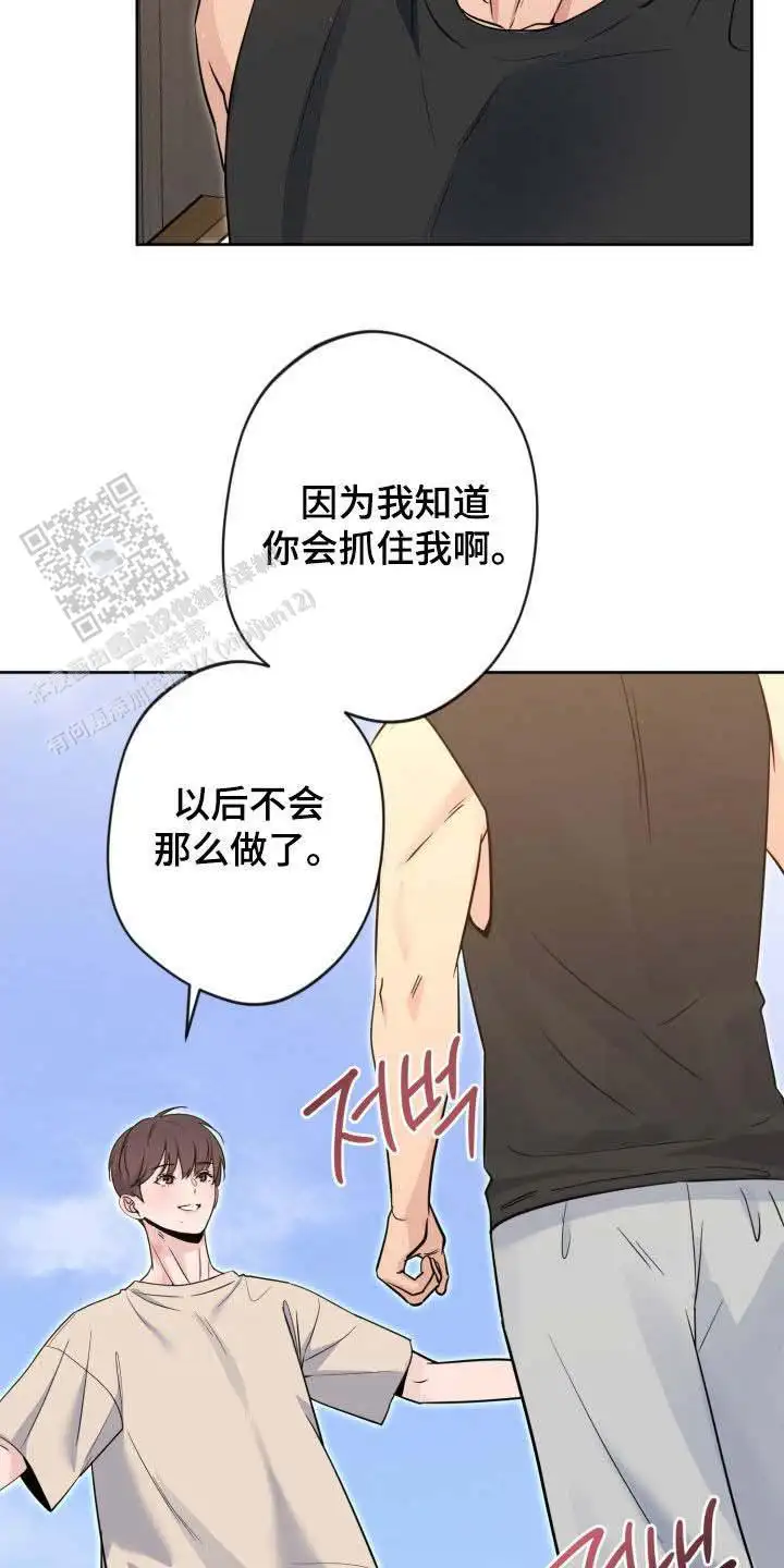 第81话16