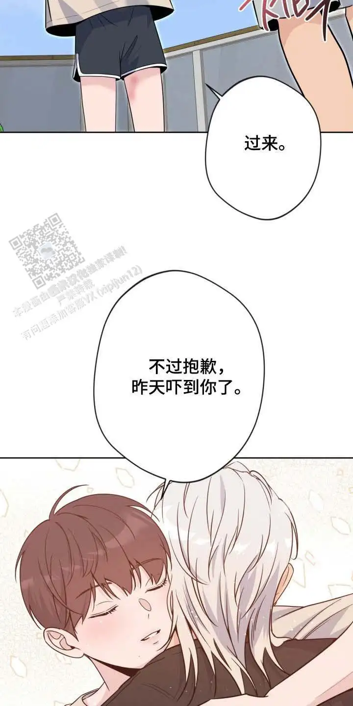 第81话17