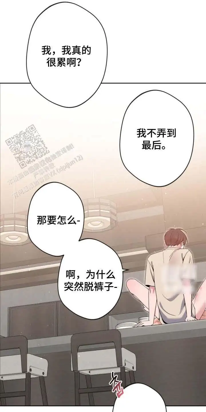 第81话9